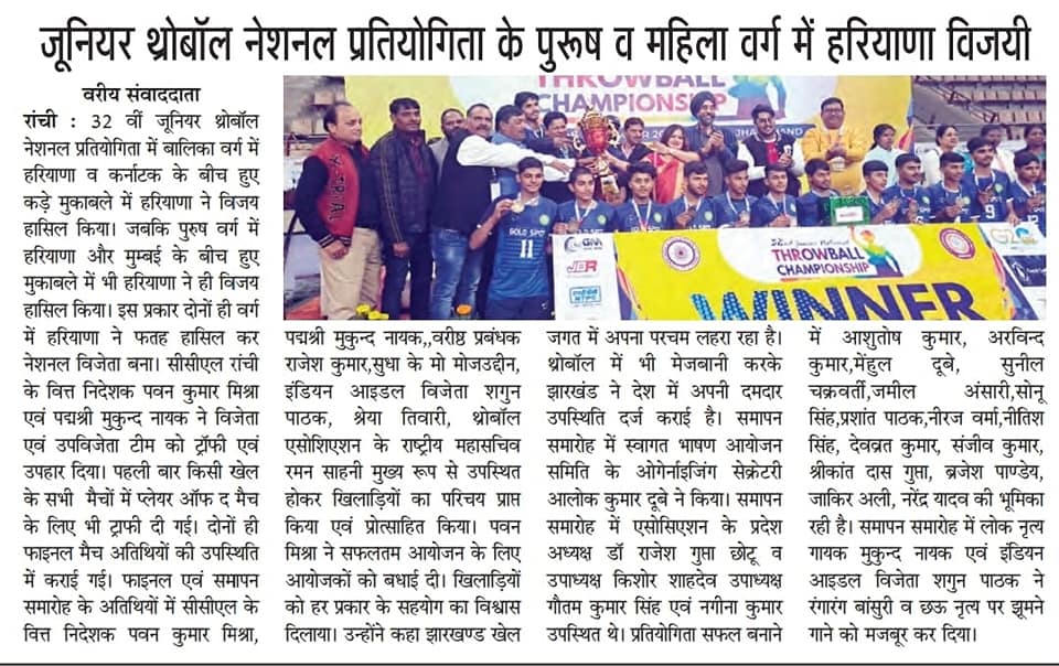 Media Coverage — 327185718_1556182791547306_695010370648047673_n