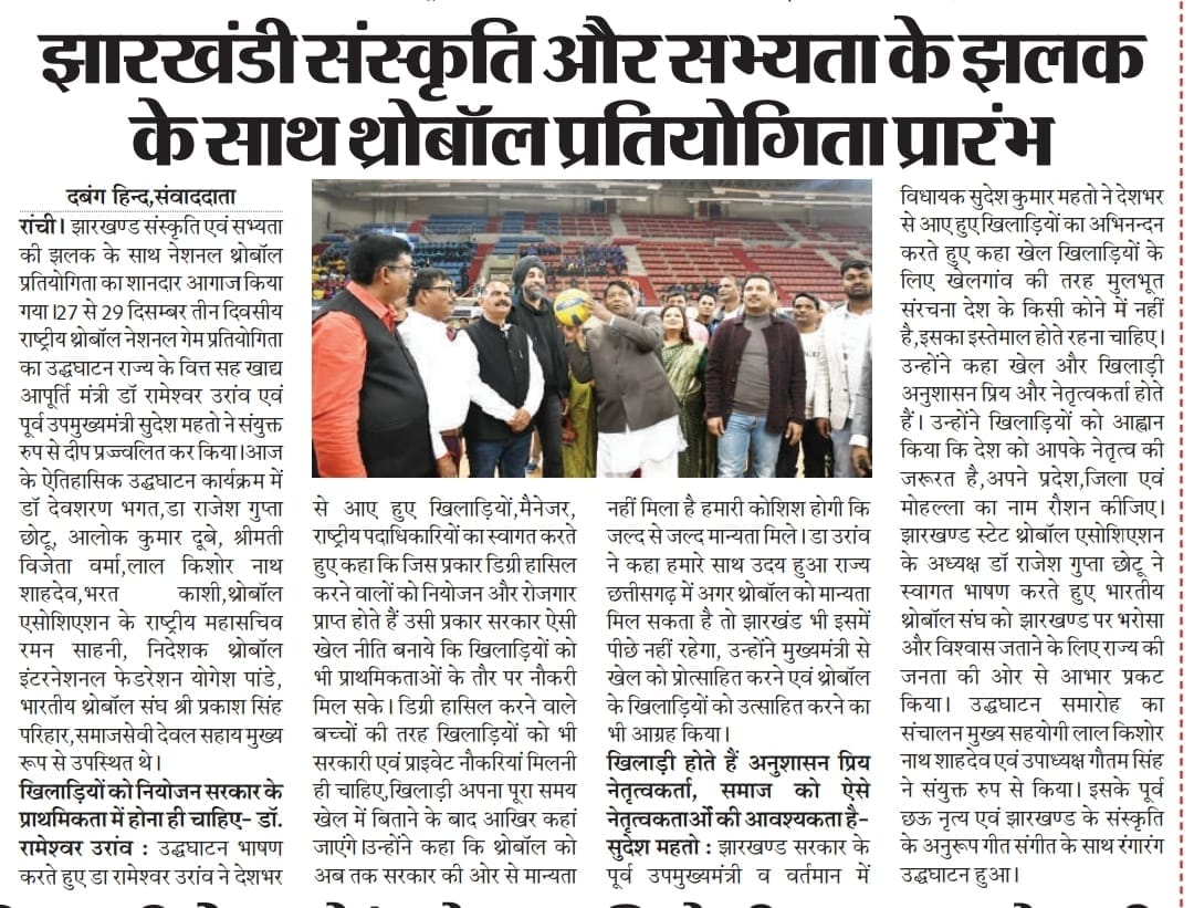 Media Coverage — 327272553_1509182236244633_6348696847602768315_n