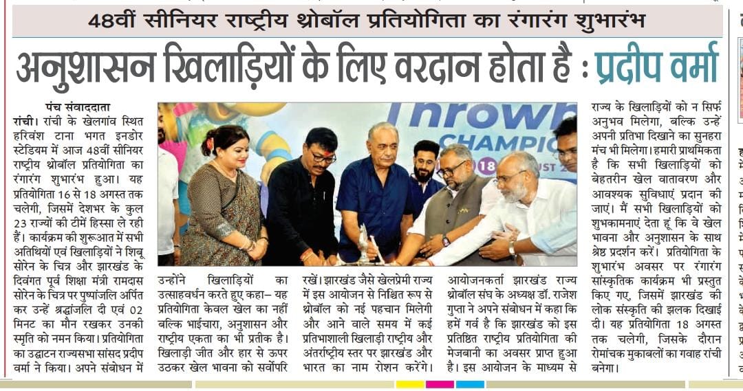 Media Coverage — NP 10