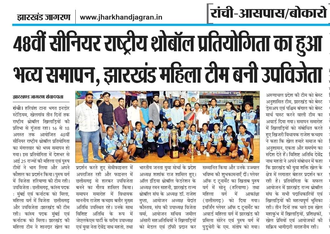 Media Coverage — NP 13