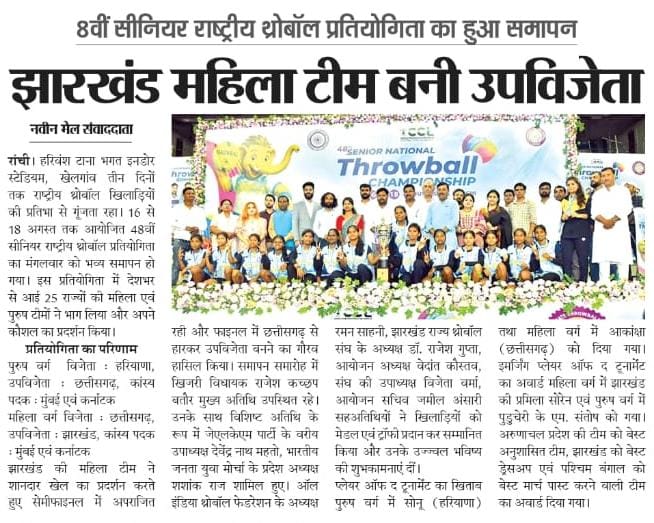 Media Coverage — NP 14