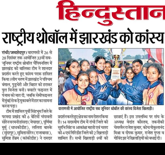 Media Coverage — NP 16