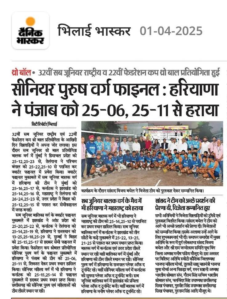 Media Coverage — NP 3