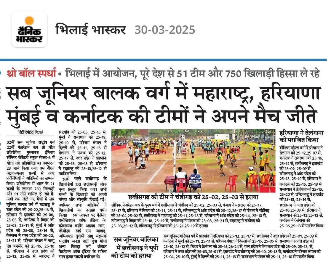 Media Coverage — NP 5