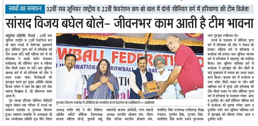 Media Coverage — NP 8