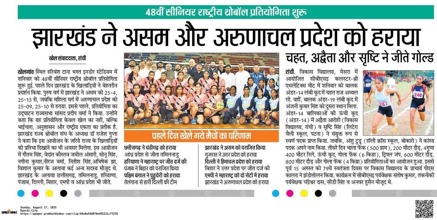 Media Coverage — NP 9